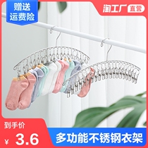 Stainless steel hanger multi-clip windproof household clothes hook clip underwear underwear clip drying socks artifact drying socks rack