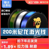 Fishing line main line sub-line Japan imported fishing line super soft super strong pull road sub-line nylon fishing line