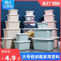 Heating the special large container box houseplastic clothes finishing artifacts toy box storage basket movement turnaround box