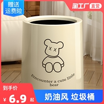 Internet celebrity light luxury and sweet ins trash can style living room home dormitory creative bedroom kitchen bathroom high-value