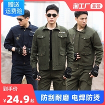 Work clothes set mens spring and autumn electric welders