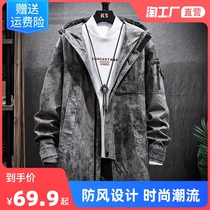 Coat mens spring and autumn Korean version of the trend on clothes windbreaker long autumn jacket mens casual Ruffian coat