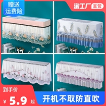 Air Conditioning Hood Dust Cover Full Bag Hung Hood Grimy Helox Air Conditioning Set Hanging Bedroom Universal