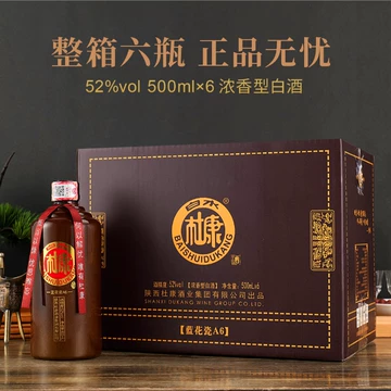 杜康酒52度浓香型白酒-杜康酒52度浓香型白酒促销价格、杜康酒52