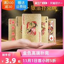 Playing card plastic PVC poker waterproof gold playing card local tyrant gold Creative Park card gold foil paper poker