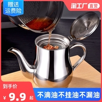 Oil Pot 304 stainless steel Home with strainer Oil storage tanks Kettle Oil Bottle Kitchen Oil Residue Filter Oil oil bottles