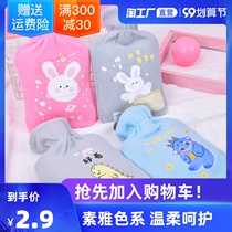 Flocking mini hot water bag water warm hand bag explosion proof plush warm water bag girl warm Palace rot belly hand treasure
