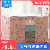 Clothes storage box Oxford cloth spinning quilt bag fabric storage box covered large folding wardrobe finishing box