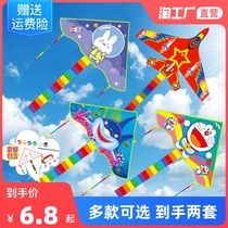 Kite Children's Breeze Easy to Fly Beginners 2022 New Large High-grade Weifang Kite Cartoon for Adults