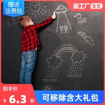 Blackboard wall stickers home decoration does not hurt the wall whiteboard stickers children can be removed self-adhesive thickening teaching training office erasable writing board green board graffiti wall film environmental protection small blackboard whiteboard wall stickers