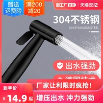 Black toilet spray gun faucet woman washer handheld booster nozzle household toilet toilet flushing water gun