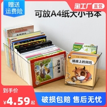 Transparent picture book storage box put A4 paper Oxford tree bookshelf bedroom desktop multi-functional sundries book storage and finishing