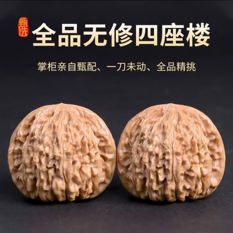 文玩核桃把件-文玩核桃把件促销价格、文玩核桃把件品牌- 淘宝