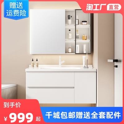 taobao agent Bathroom cabinet Modern Minimal Washing Basin Cabinet Combination Ceramics Together Washing Table to wash the basin guard bath cabinet mirror cabinet set