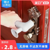 Silicone door handle protective cover anti-collision door handle anti-theft door room handle sheath bedroom anti-bump suction disc