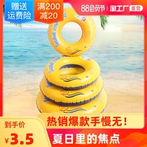Swimming ring Adult female enlarged thickened fat lifebuoy Childrens inflatable armpit ring Adult net red floating ring