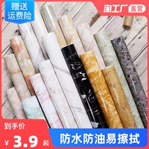 Marble Kitchen Sticker Wallpaper Self-Adhesive Wallpaper Waterproof Oil Proof TV Background Wall Sticker Painting Bathroom Tile Sticker