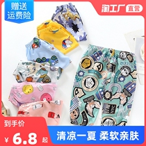 Baby Anti-mosquito Pants Summer Thin male baby girl cotton silk light cage pants children ice silk Harun pants loose trousers