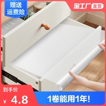  Japanese-style kitchen drawer moisture-proof cushion Self-adhesive wardrobe cabinet shoe cabinet waterproof oil-proof and dust-proof thickened household stickers