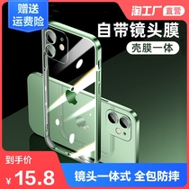 Apple 11 mobile phone shell iPhone12pro transparent max silicone mini all-inclusive anti-fall promax protective cover male