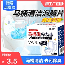 12 toilet effervescent tablets remove urine scale deodorant bubble pills strong clean decontamination deodorant fresh toilet