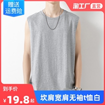 Pure Cotton Vest Male Tide Outside Wearing Loose Summer Sports Fitness Basketball Kan Shoulders Wide Shoulders Sleeveless T-Shirt White Black Grey