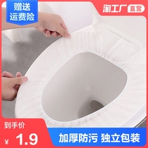 Non-woven disposable toilet pad cover cushion paper toilet trap-in type Hotel special travel portable home