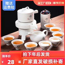 Lazy automatic stone grinding tea set home anti-scalding teapot small set Chinese guest tea brewer teacup kung fu