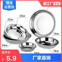  Kitchen stainless steel dish plate Household fruit dish plate dish set Commercial barbecue plate canteen meal plate spit bone plate