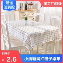 Tablecloth Waterproof anti-scalding oil-proof wash-in PVC plastic table mat Desk ins Student fabric tablecloth Nordic coffee table