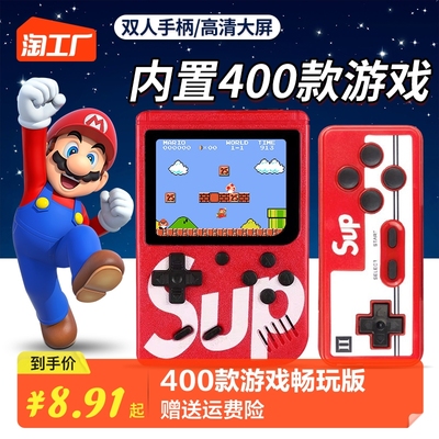 taobao agent Old-fashioned tetris, classic children's small handheld game console, new collection