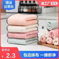 Absorbent dishwashing cloth rag Kitchen absorbent wiping table wiping bowl dishwashing cloth towel Hand towel towel cleaning towel cleaning cloth