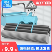 Large thickened sponge mop no hand-washing roller type household large floor mop rubber cotton absorbent mop net