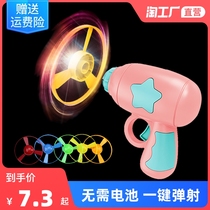 Bamboo Dragonfly pistol Flying Fairy outdoor luminous flying saucer ejection spinning Frisbee children female boy plane toy