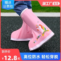Children rain shoes waterproof anti-slip thickened abrasion resistant high cylinder rain boots male and female child rain-proof cover shoes baby sleet shoes cover water shoes