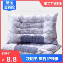 Cassia pillow cervical spine protection single double low pillow summer household pair to help sleep student dormitory whole head