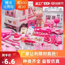 Little doctor toy set medical box nurse child girl injection play stethoscope boy tool
