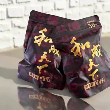 和成天下槟榔50元-和成天下槟榔50元促销价格、和成天下槟榔50元品牌- 淘宝