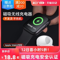 iwatch wireless charger for apple iPhone Watch s1 2 3 4 5 6 data cable