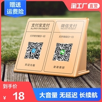 WeChat collection prompt audio Alipay two-dimensional code collection voice broadcaster Bluetooth small speaker collection artifact