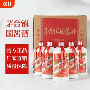 AD)貴州茅台集団2019年制茅源醤酒醤香型白酒 紅醤53%500ml*6本入 AD)貴州茅台集団2019年制茅源醤酒醤香型白酒 紅