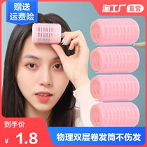  Air bangs hair curler fixing artifact Lazy horoscopes hair curler fluffy sleeping styling self-adhesive plastic clip