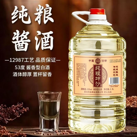 贵州茅台镇原浆酒精选和贵州茅台镇原浆酒品牌价格与图片-淘宝商品网