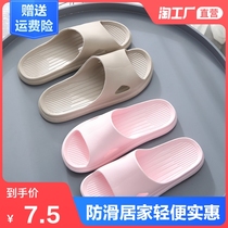 Step on the shit slippers for men and women summer outdoor wear indoor home home bathroom bath non-slip deodorant net red cool drag