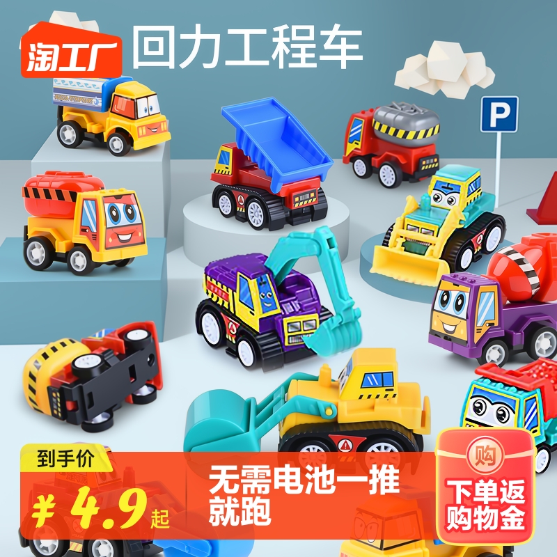 儿童回力惯性工程车迷你小车男孩女孩益智仿真模型玩具车队消防