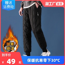 Winter down cotton pants Mens big code Sport garnter Anti-cold mid-aged outwear Thickened Warm Loose Casual Long Pants