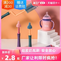 Silicone milk bottle brush Cup nipple brush nipple brush suction tube brush rotating Bottle Brush Rinse sponge cleaning brush cleaning brush