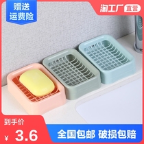 Drain soap box Household Nordic creative large soap holder with lid Plastic double-layer soap box bathroom wall hanging