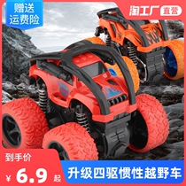 New puzzle inertia four-wheel drive off-road vehicle for children Boy Boy drop-resistant model car toy car car baby gift