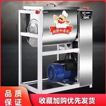 Noodle machine Commercial 5 10 15 25 kg large capacity automatic kneading machine Electric flour mixer